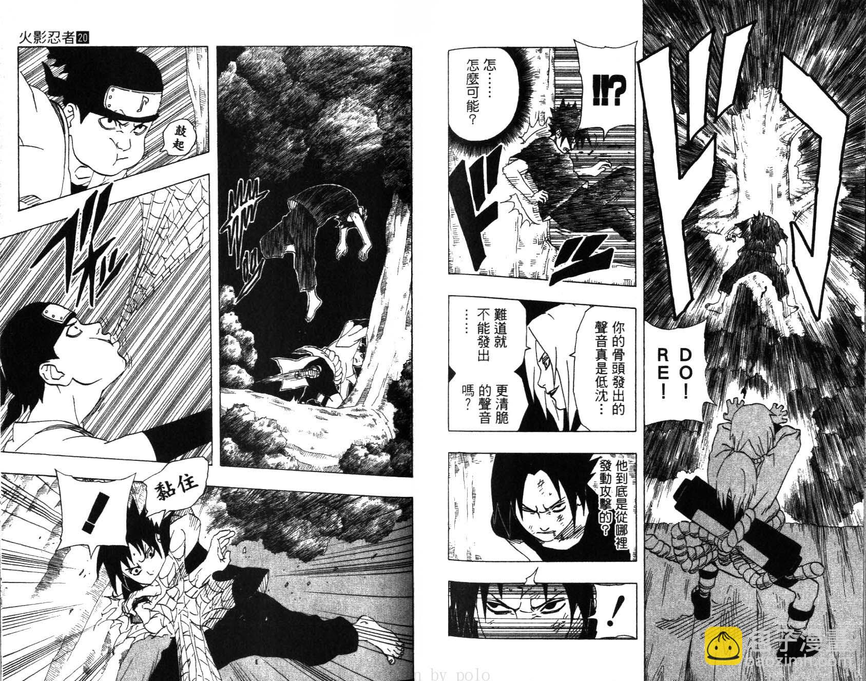 第20卷73