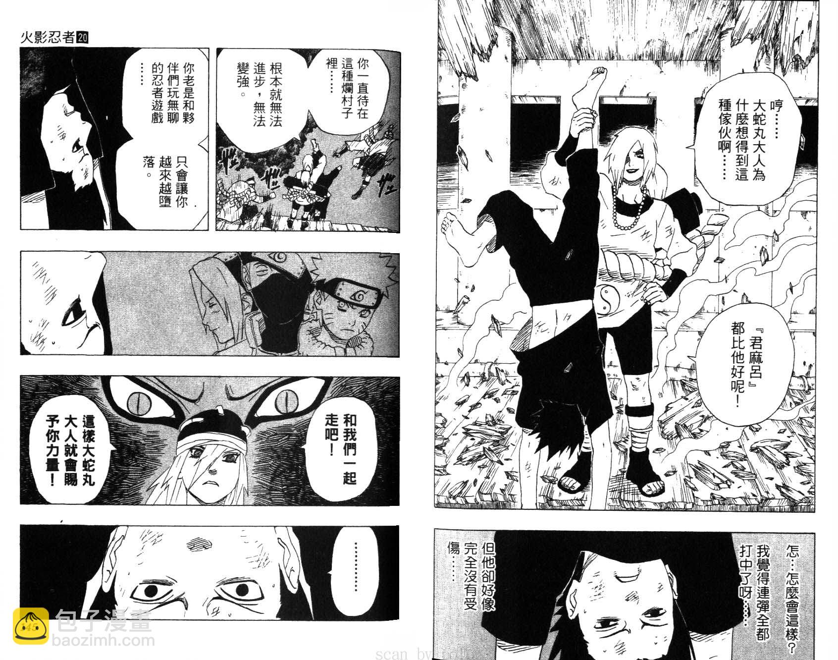 第20卷78