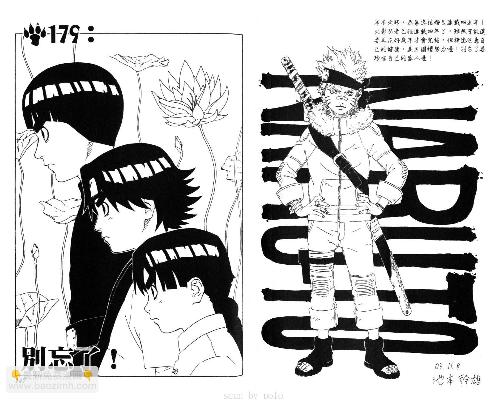 第20卷79