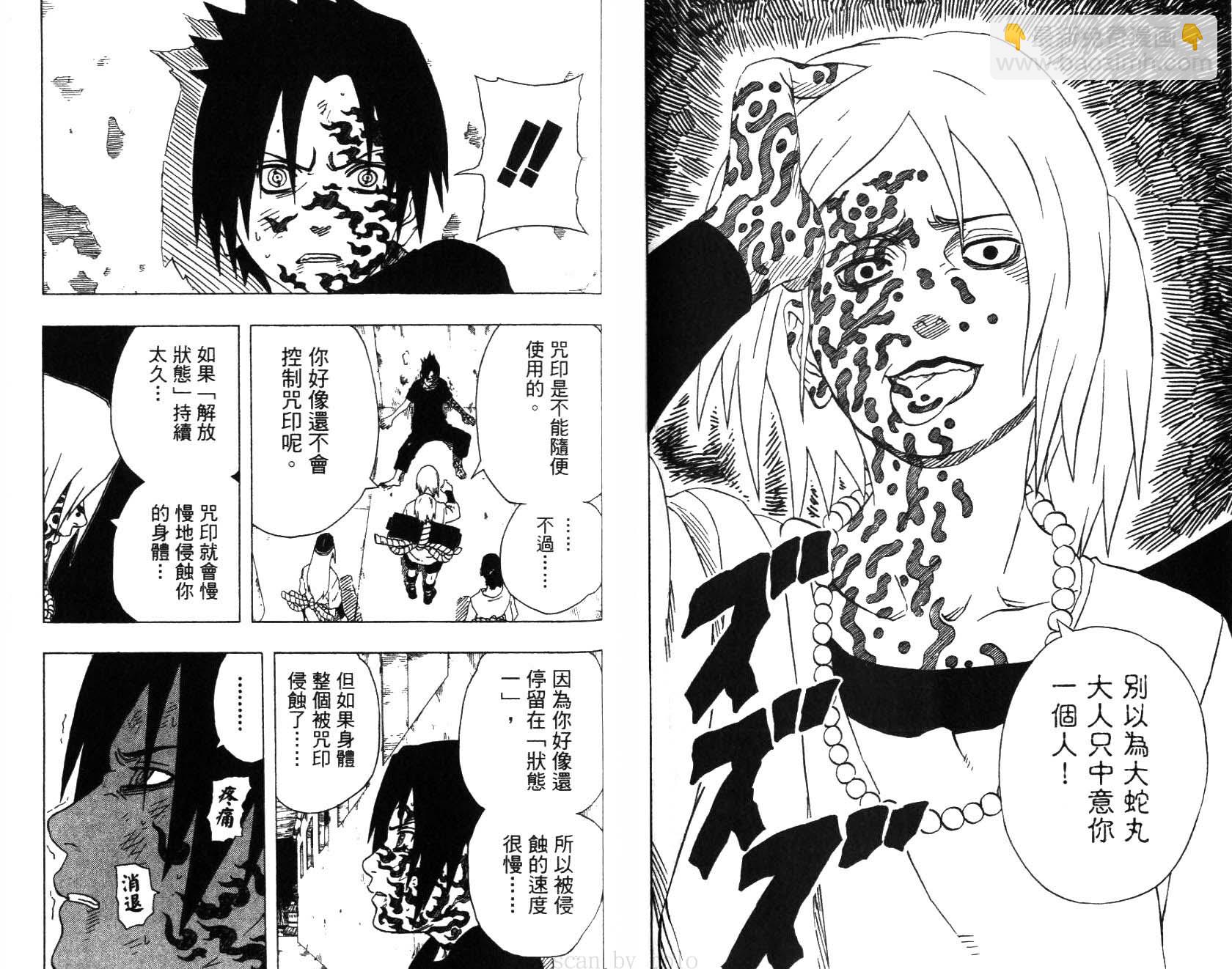第20卷82