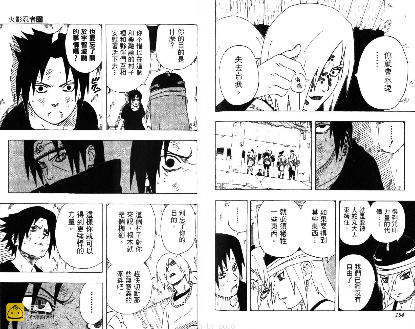 第20卷83