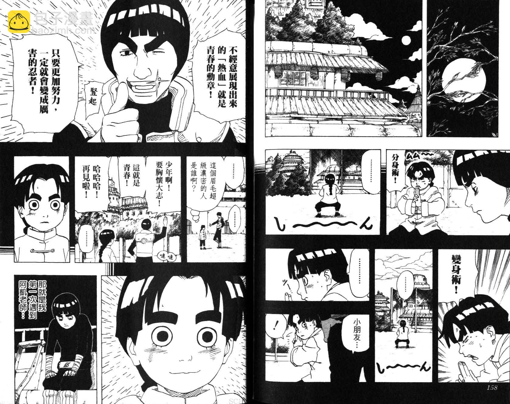第20卷85
