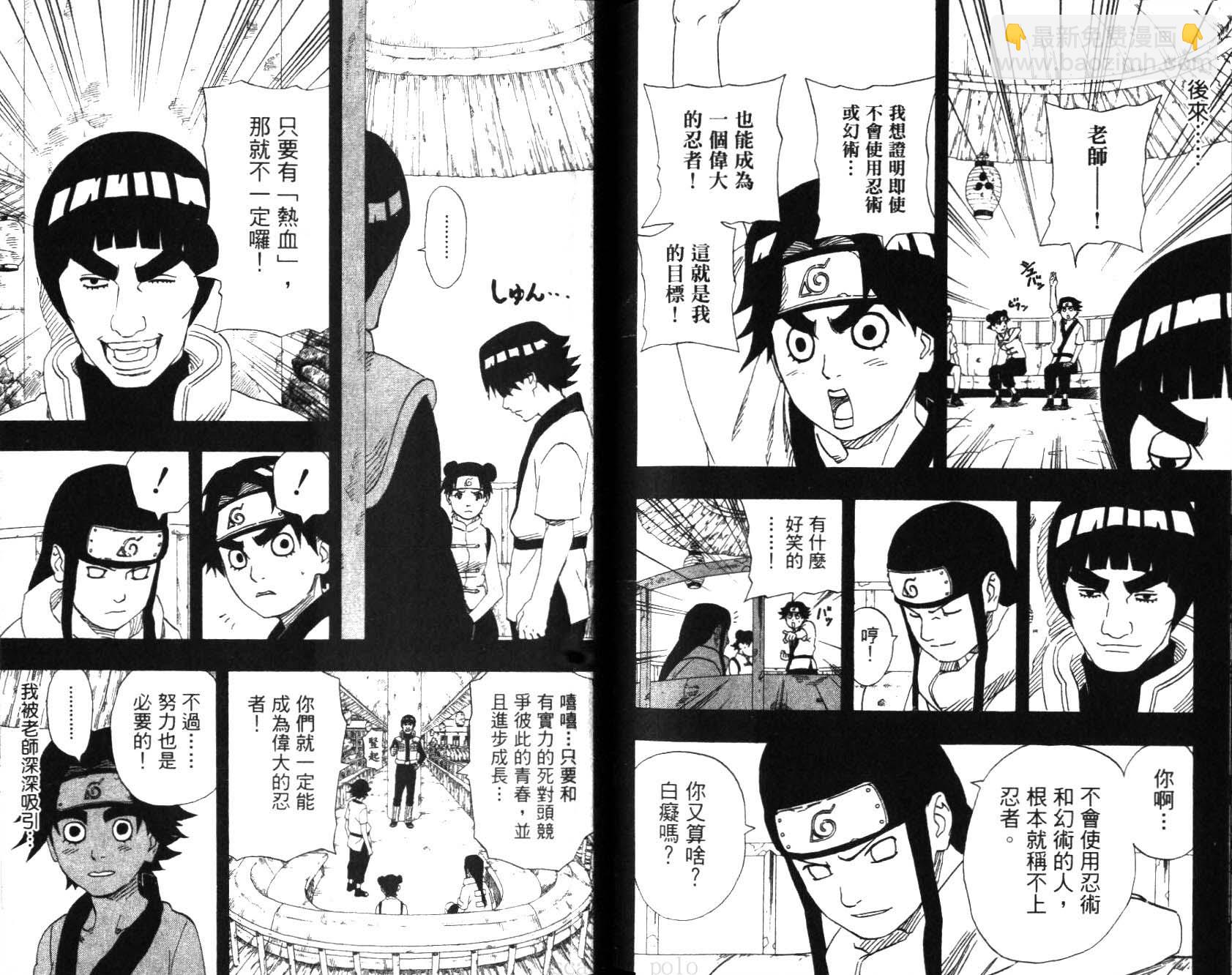 第20卷86