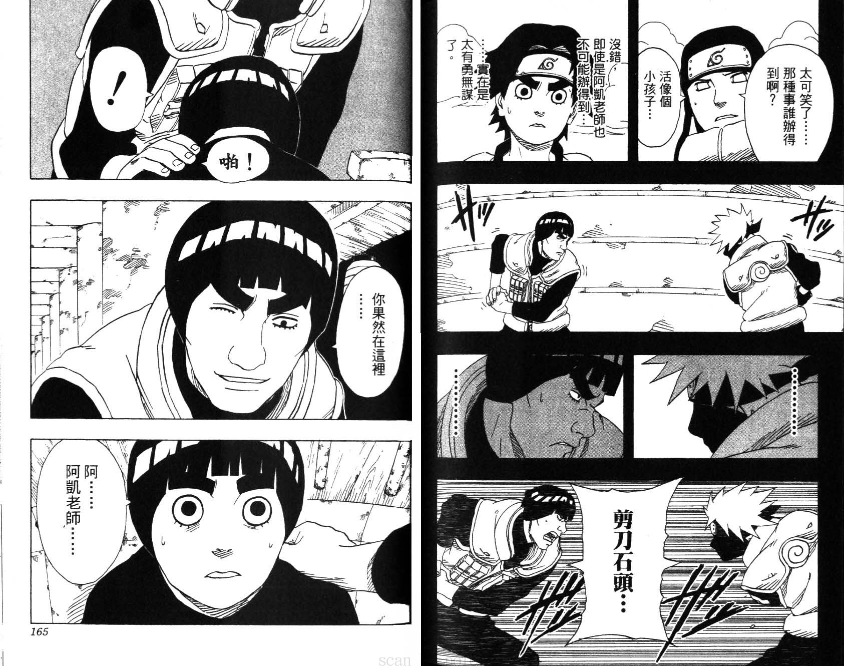 第20卷88