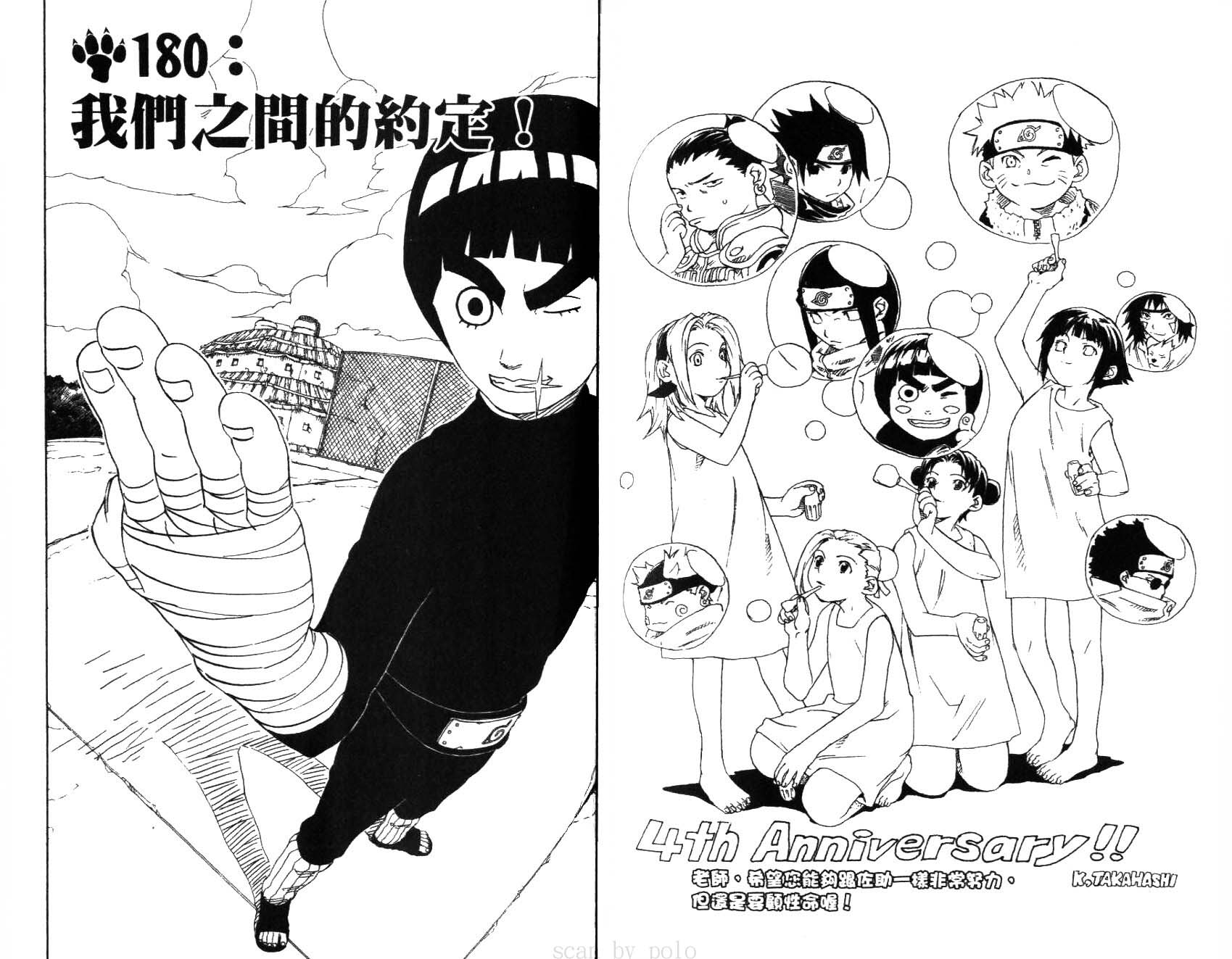 第20卷89