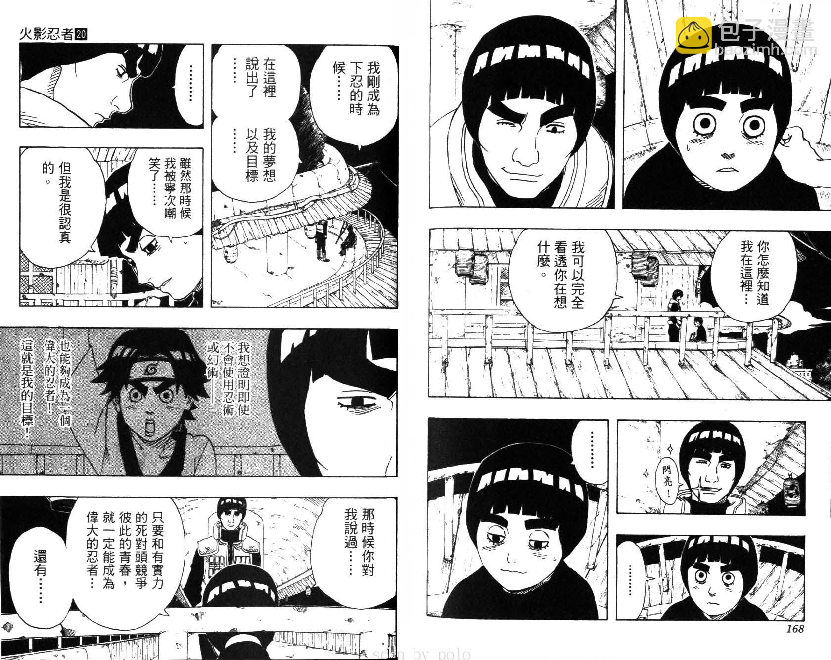第20卷90