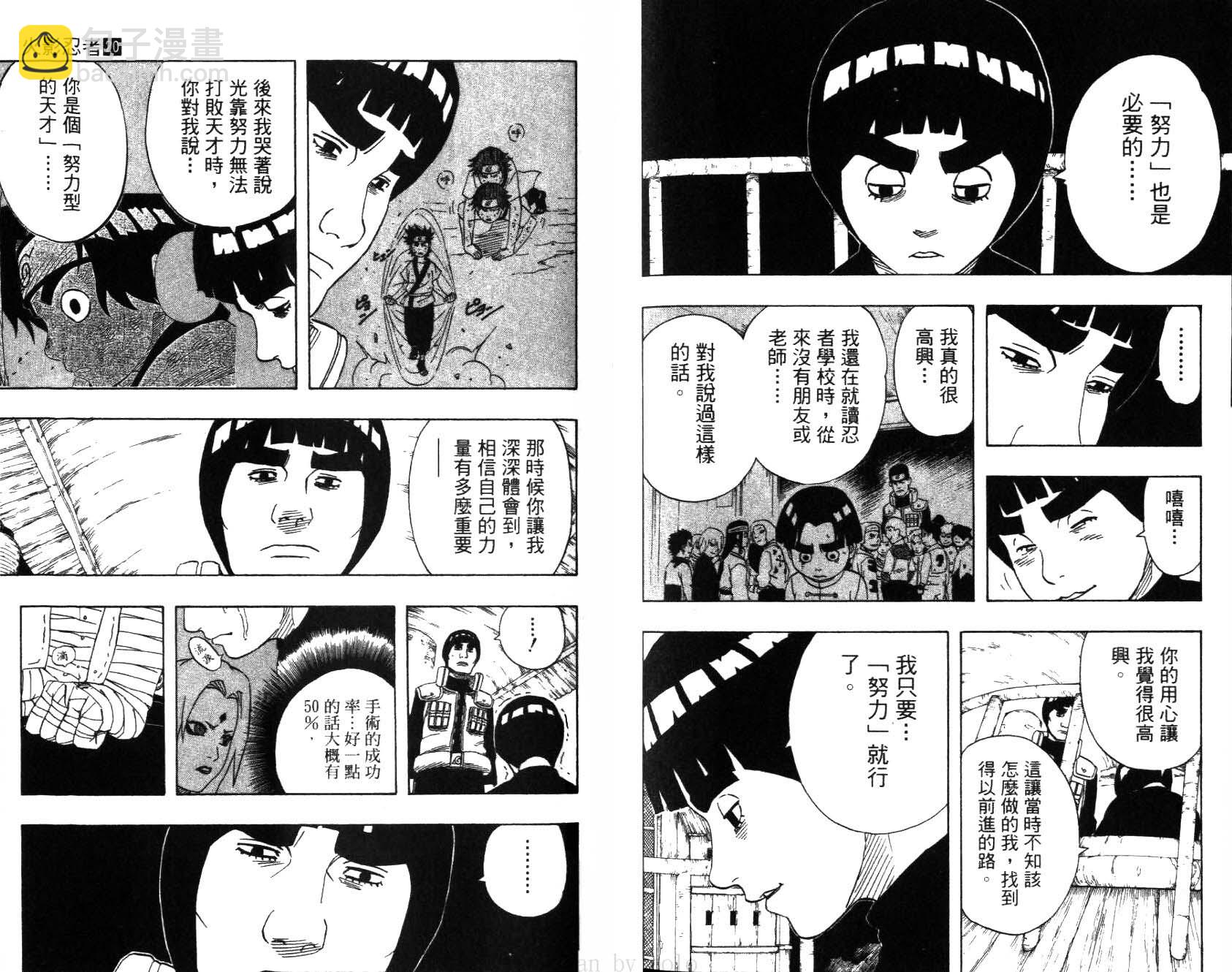 第20卷91