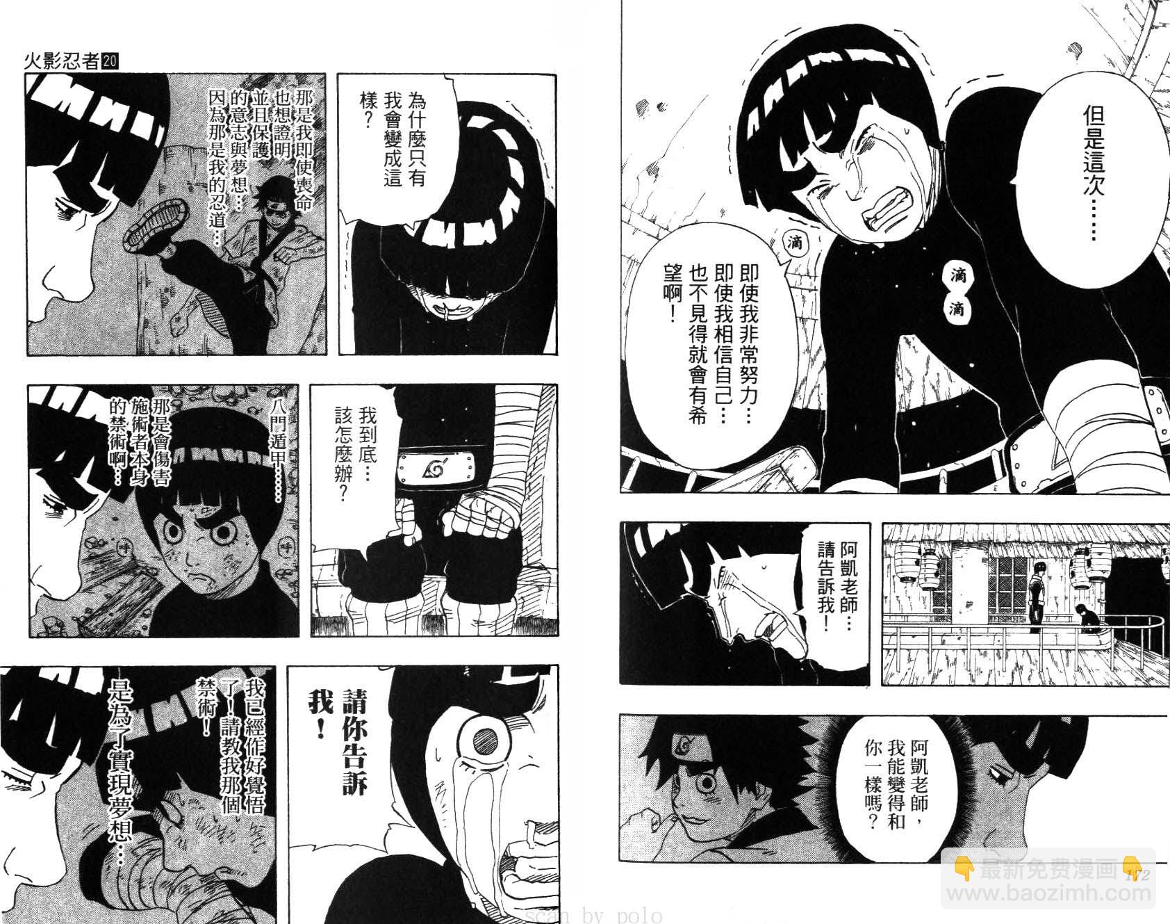 第20卷92