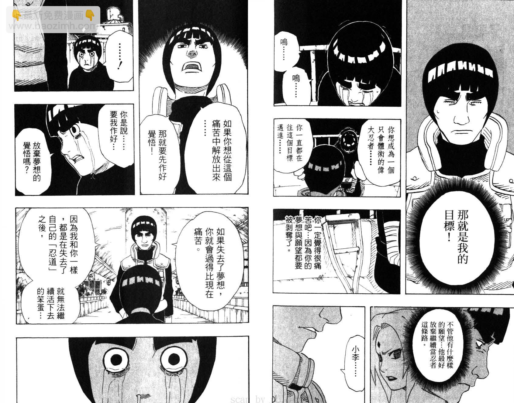 第20卷93