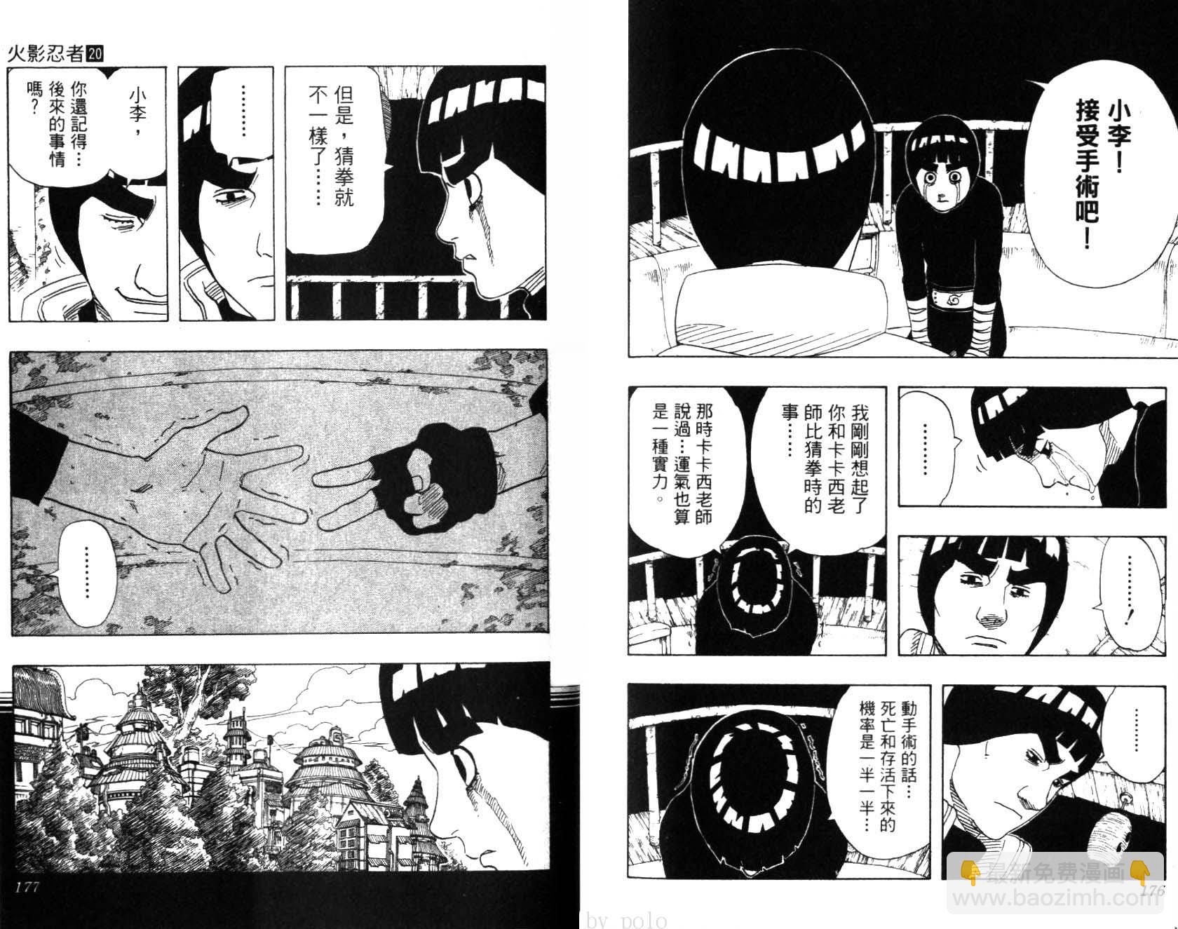第20卷94