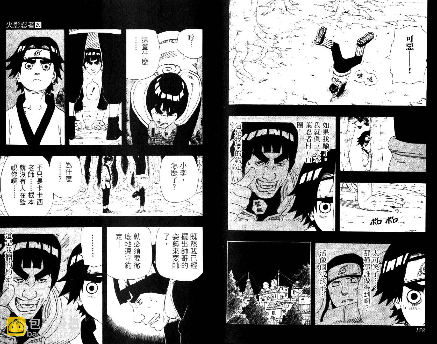 第20卷95
