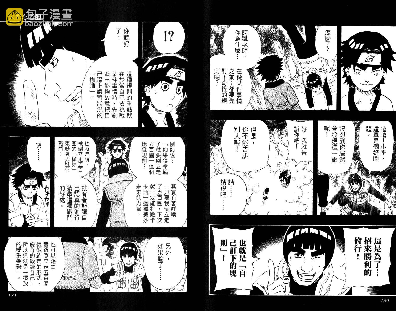 第20卷96
