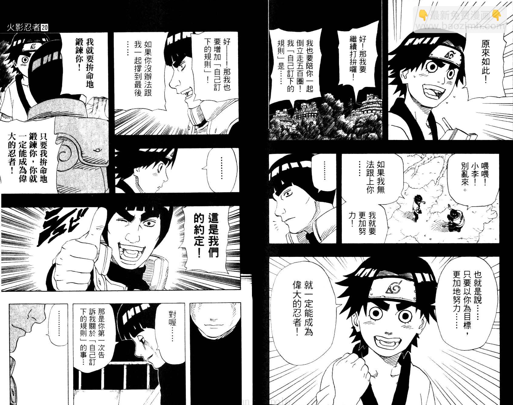 第20卷97