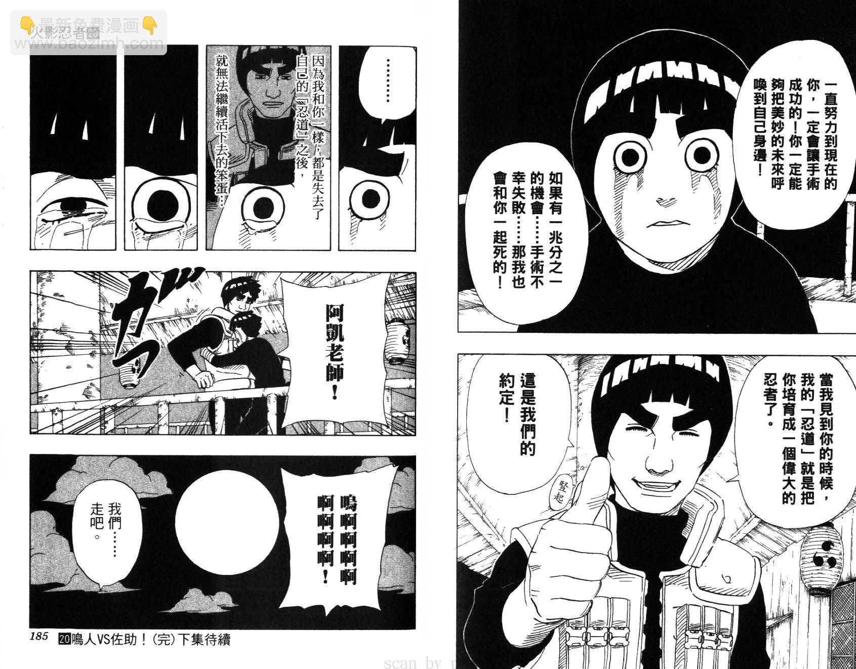 第20卷98