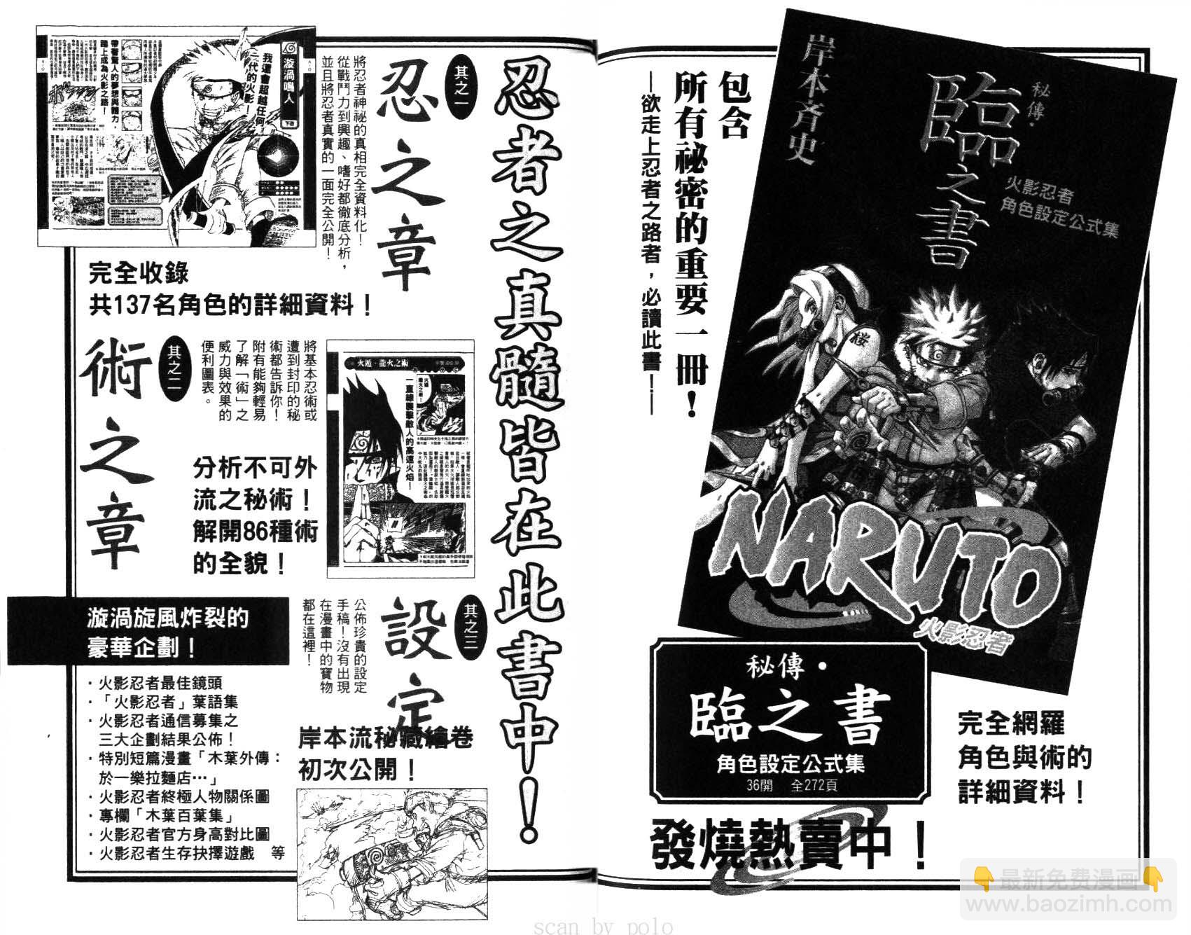 第20卷99