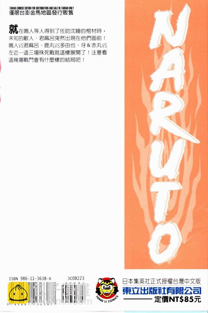 第23卷1