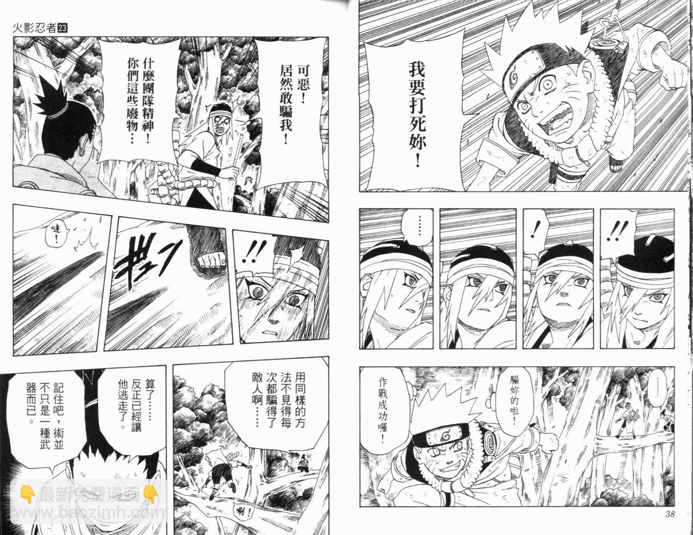 第23卷21