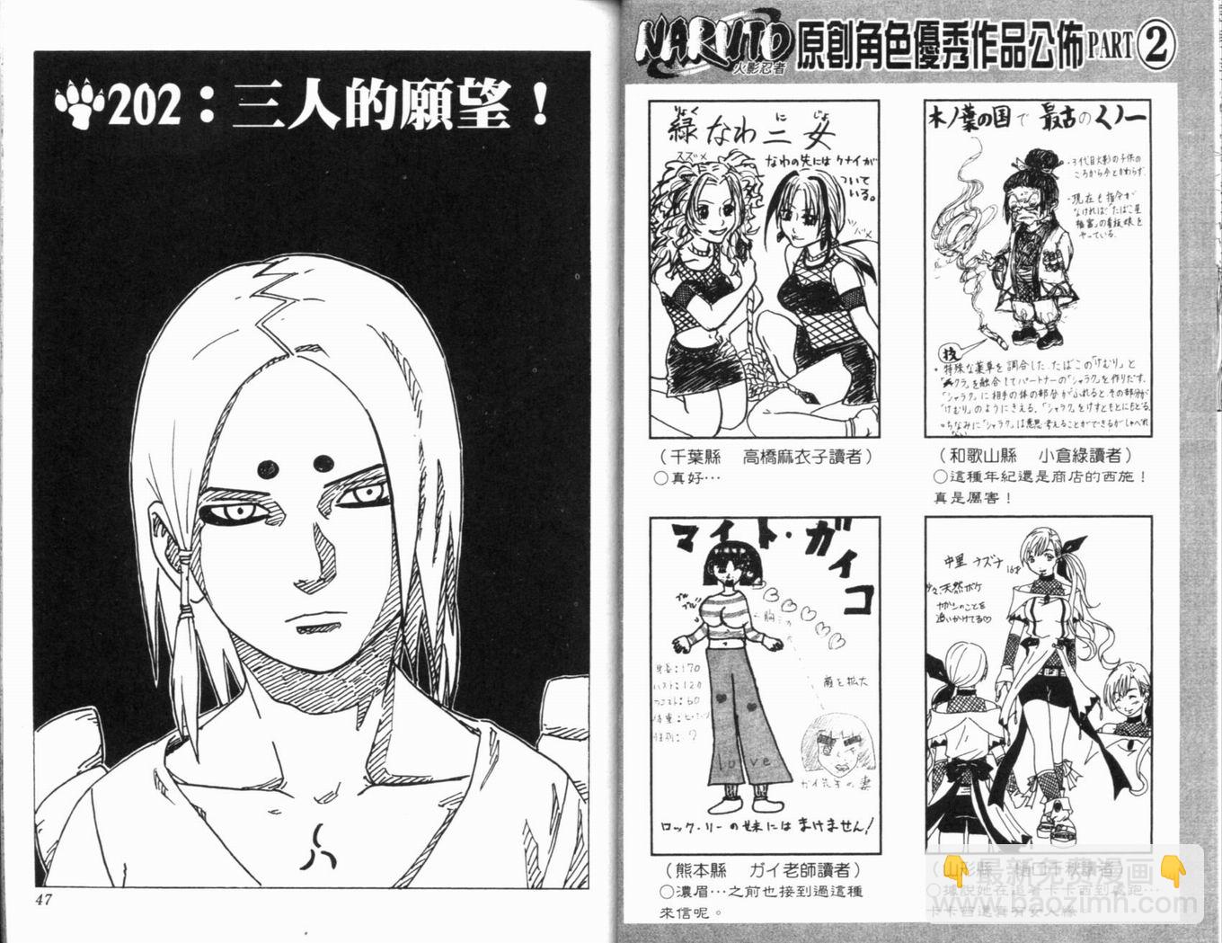 第23卷25