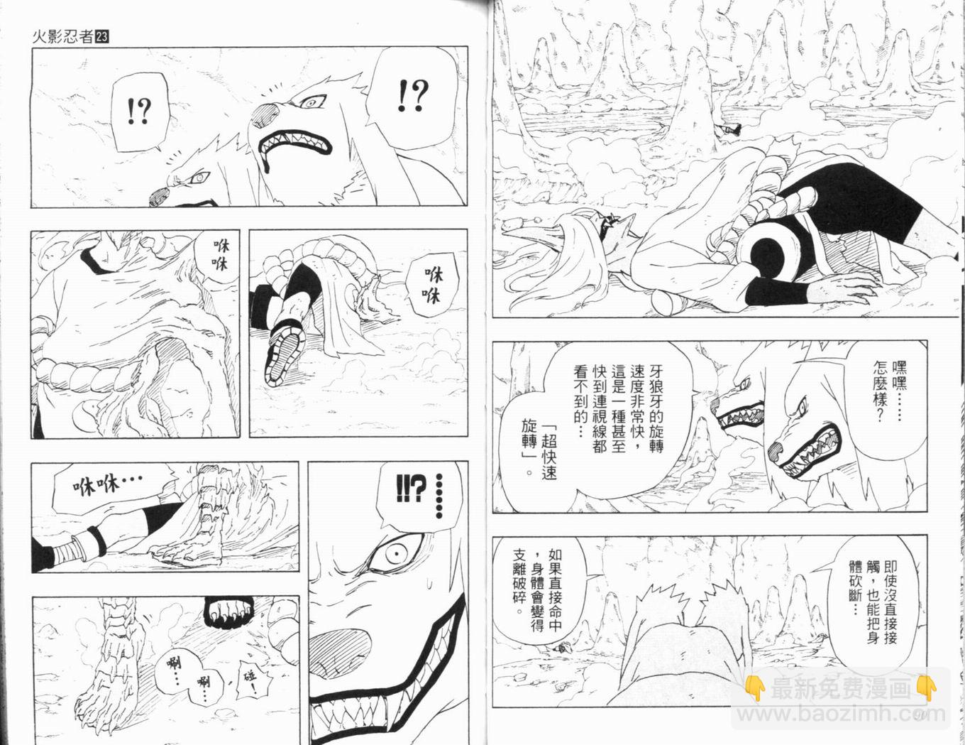 第23卷51