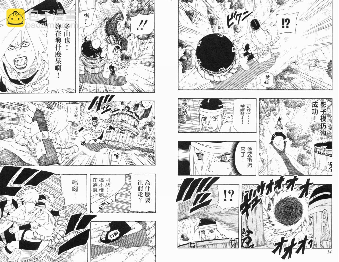 第23卷9