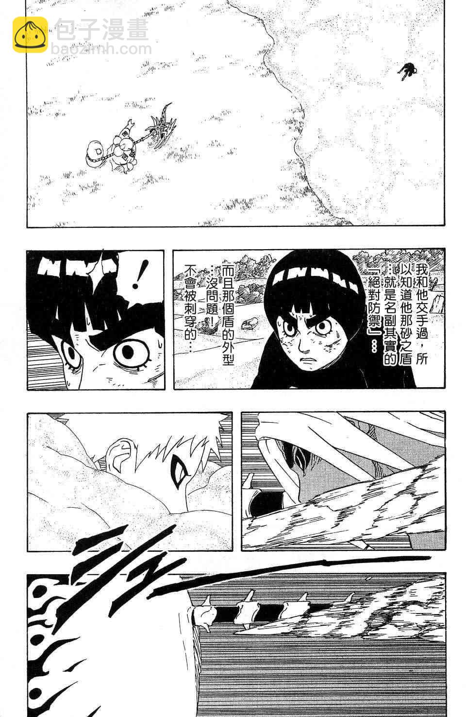 第24卷168
