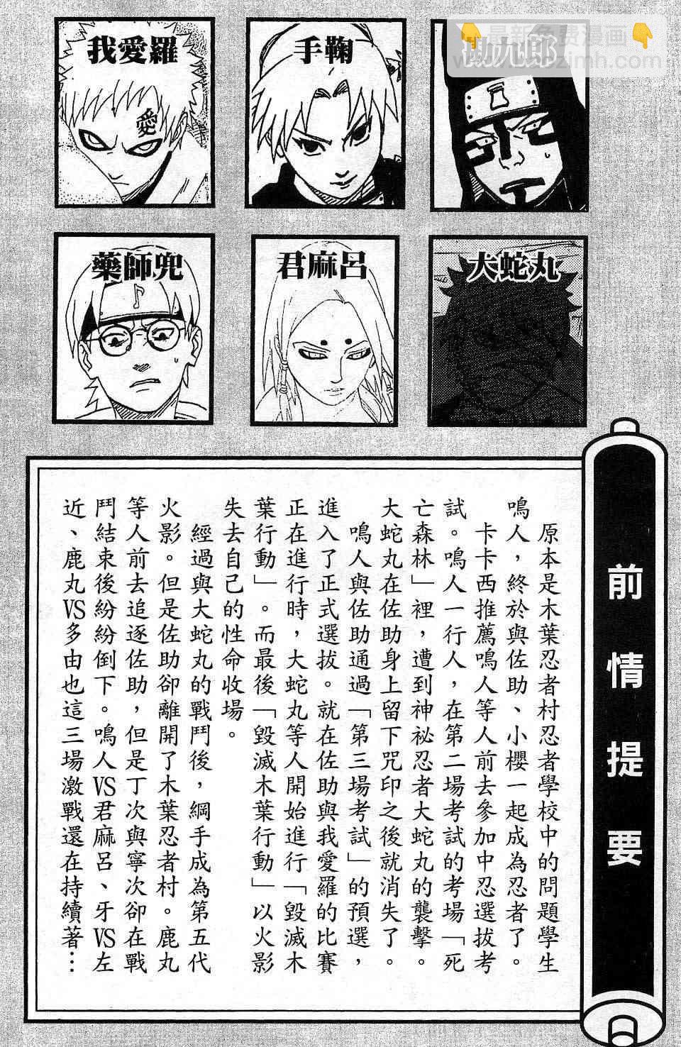 第24卷2