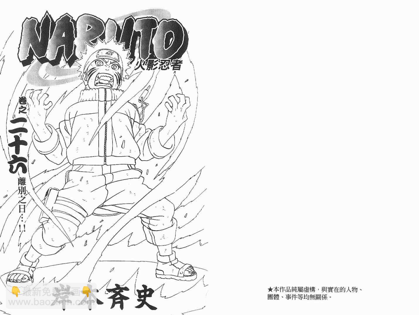 第26卷1