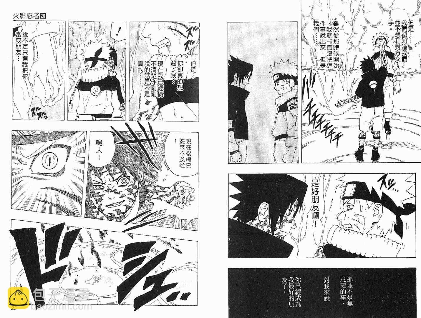 第26卷12