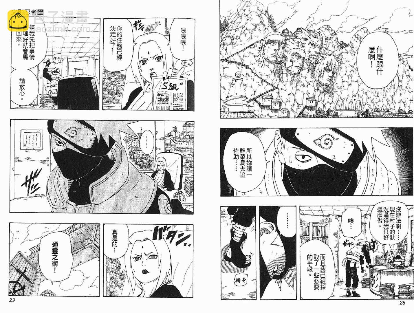 第26卷14