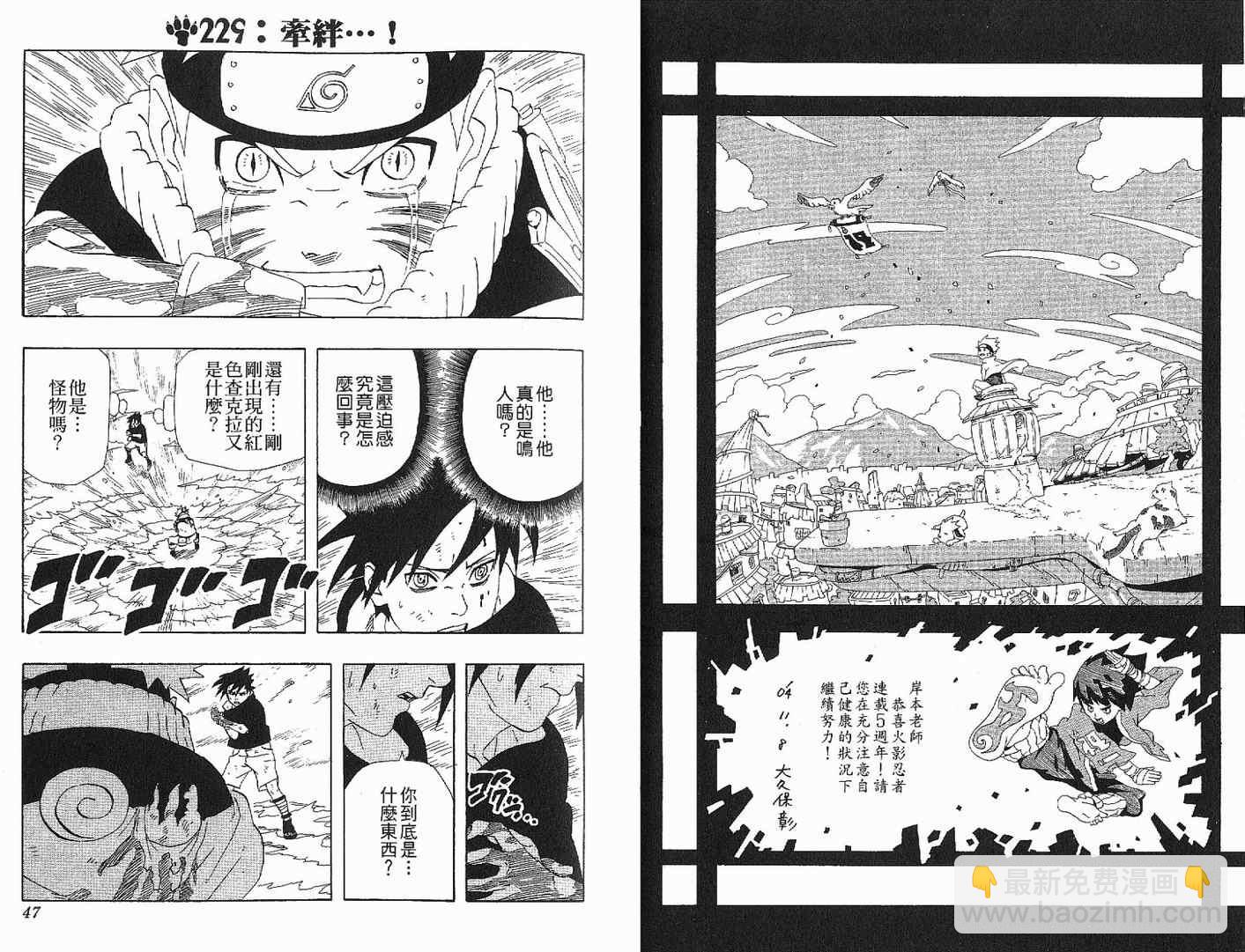 第26卷23