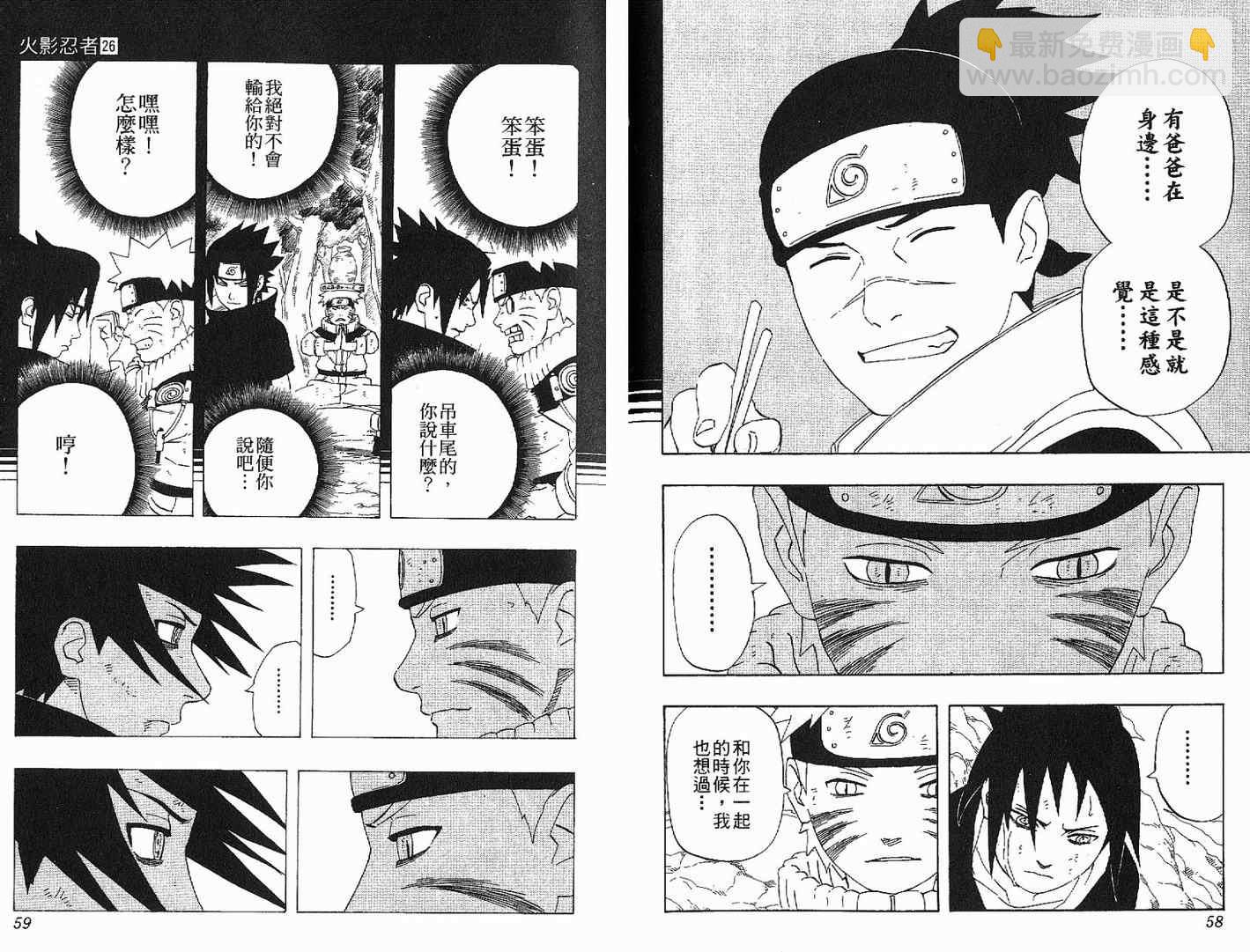 第26卷29