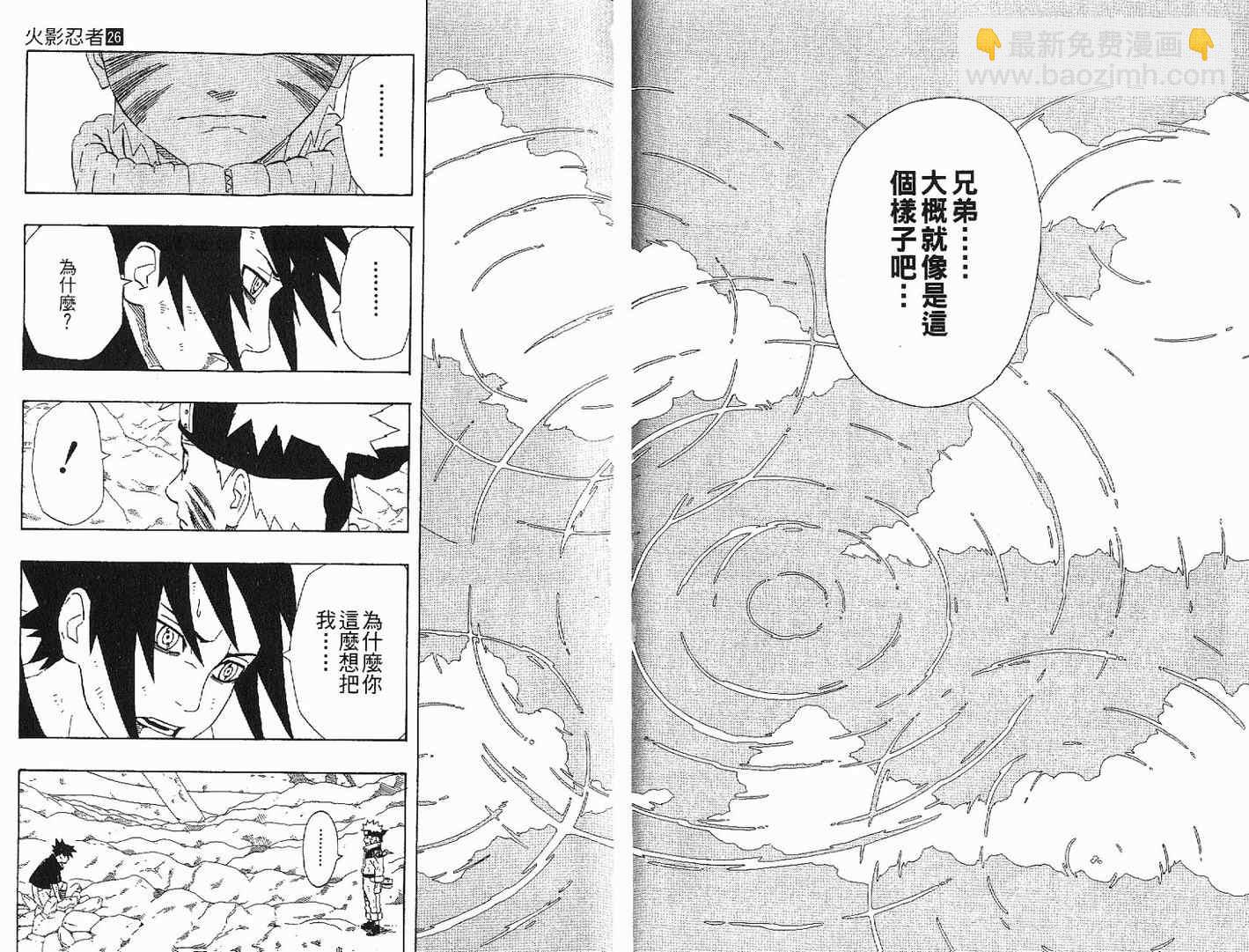 第26卷30