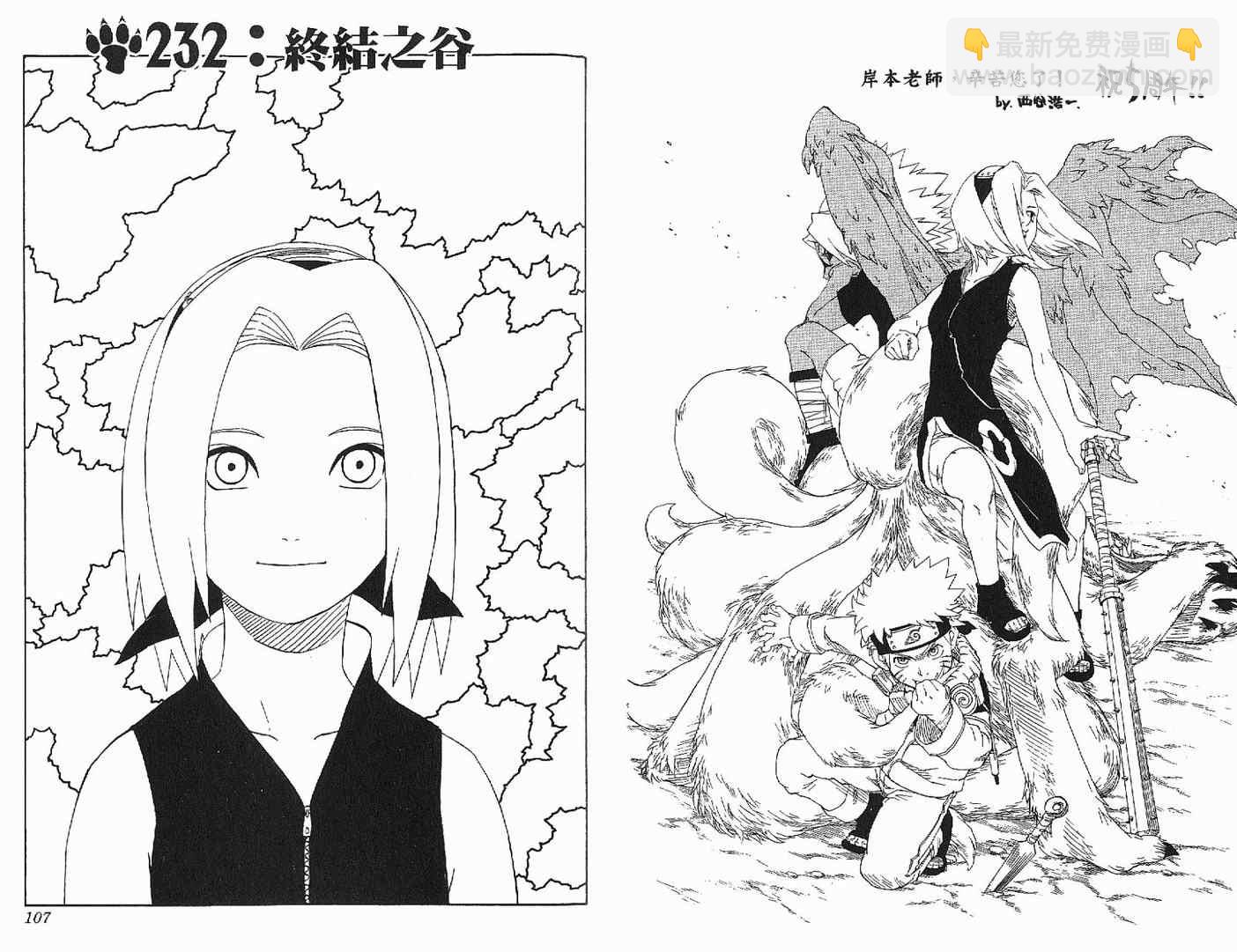 第26卷57