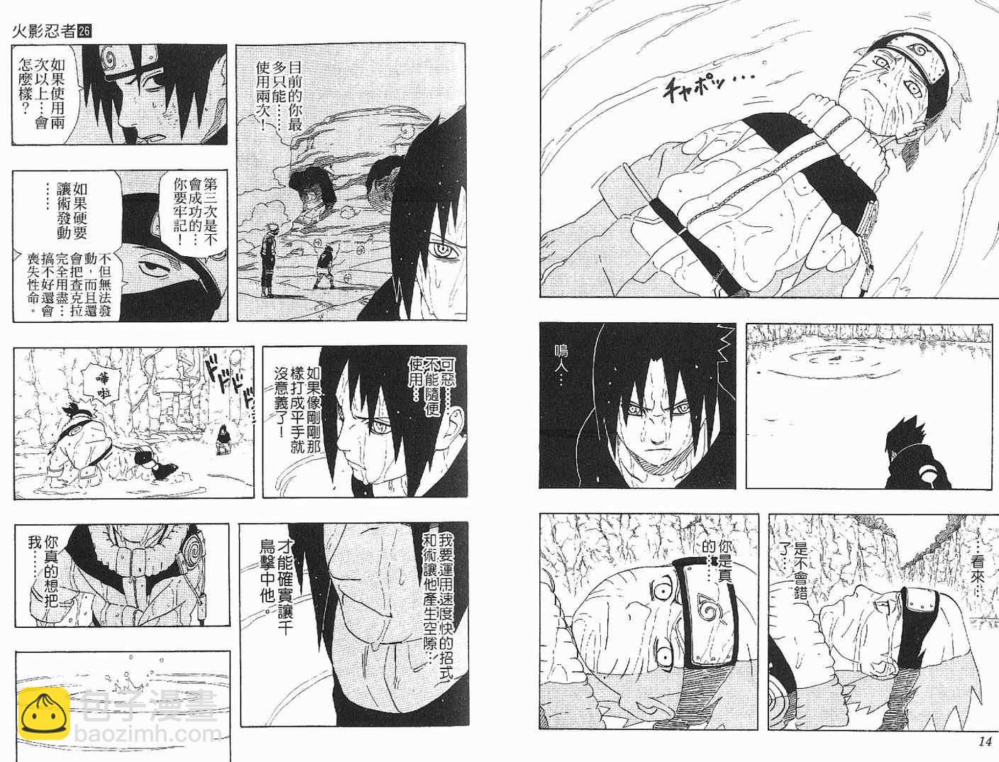 第26卷7
