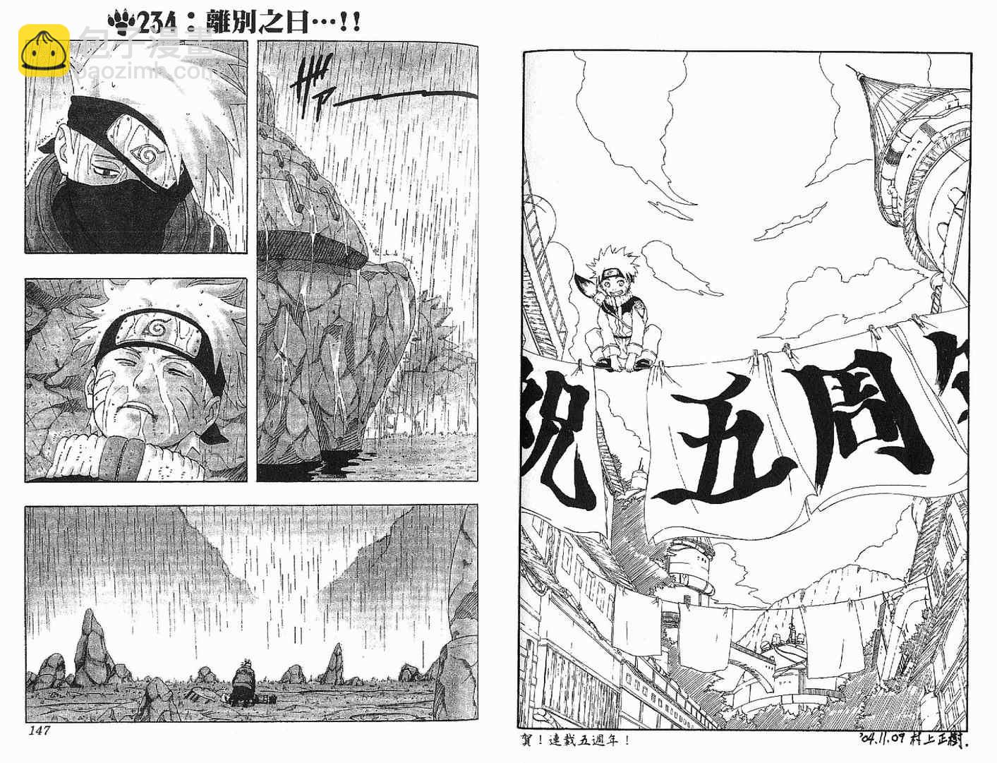 第26卷77