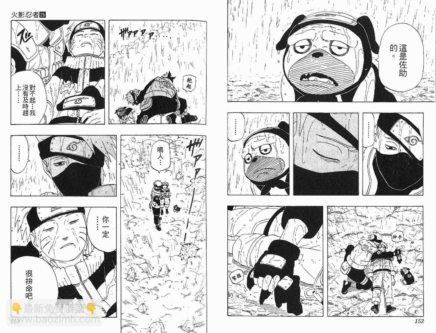 第26卷80
