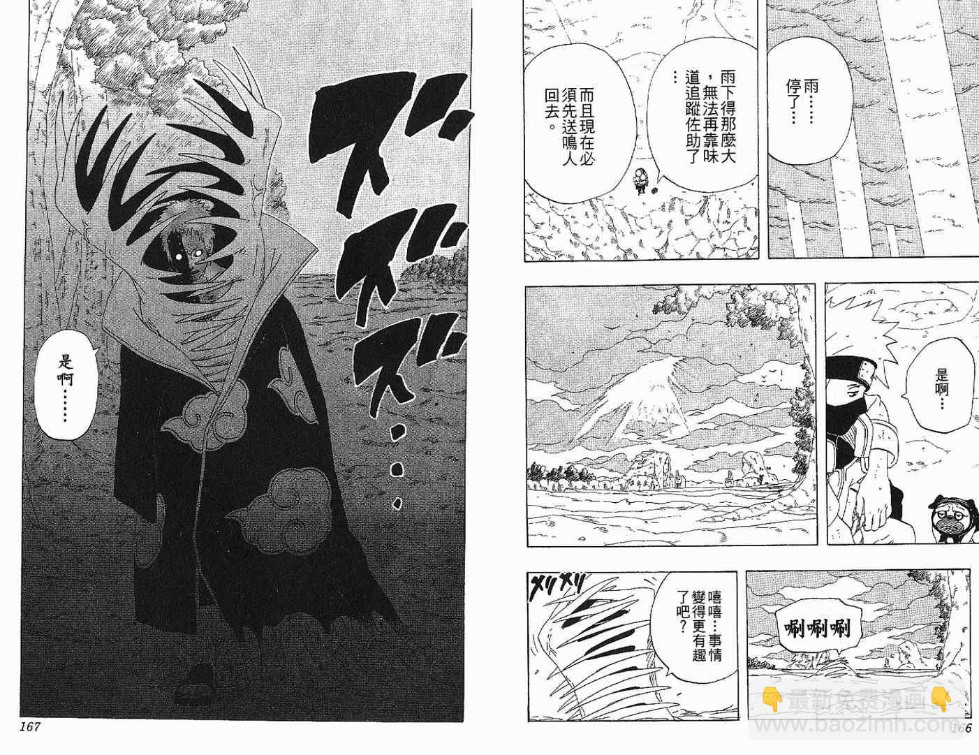 第26卷87