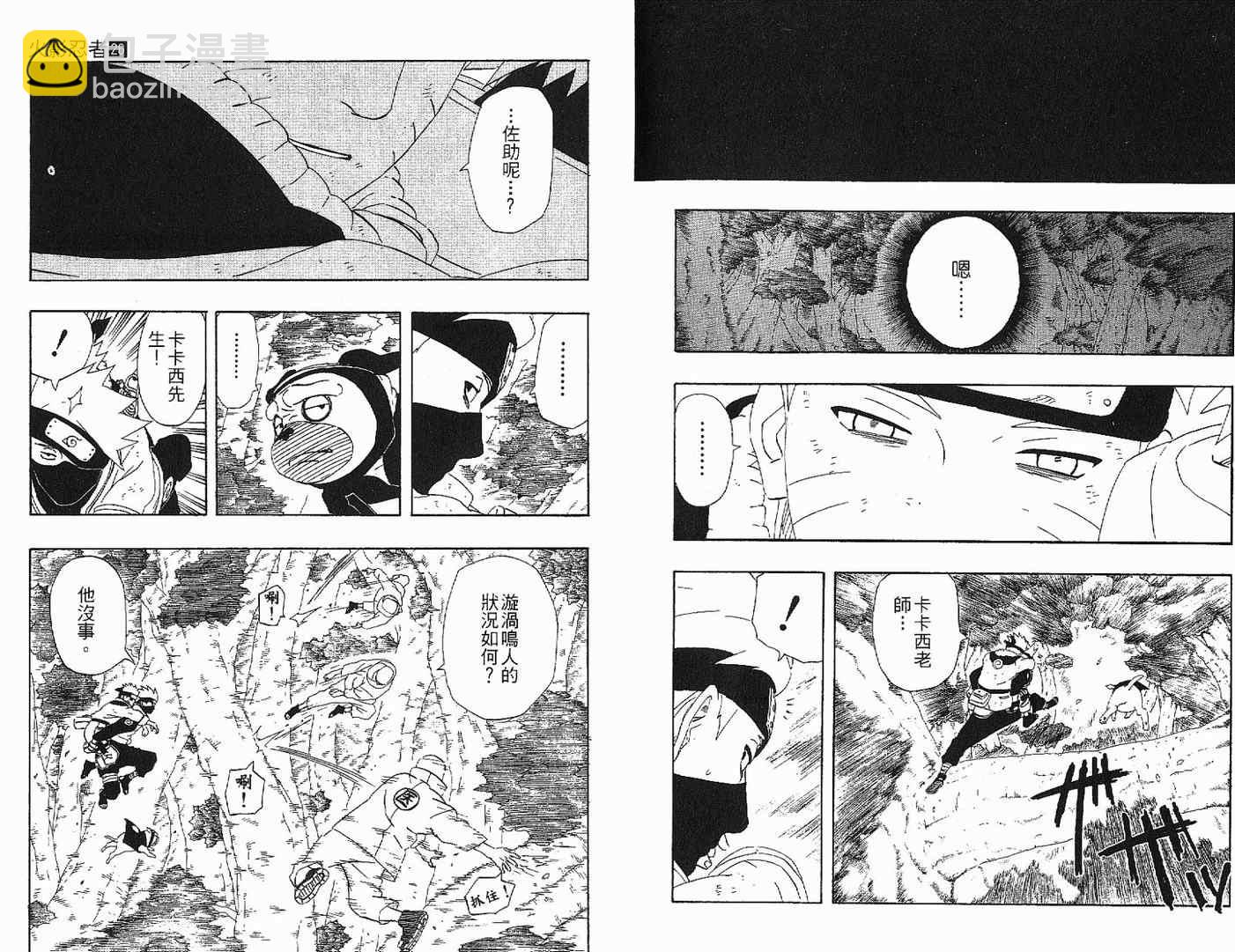 第26卷89