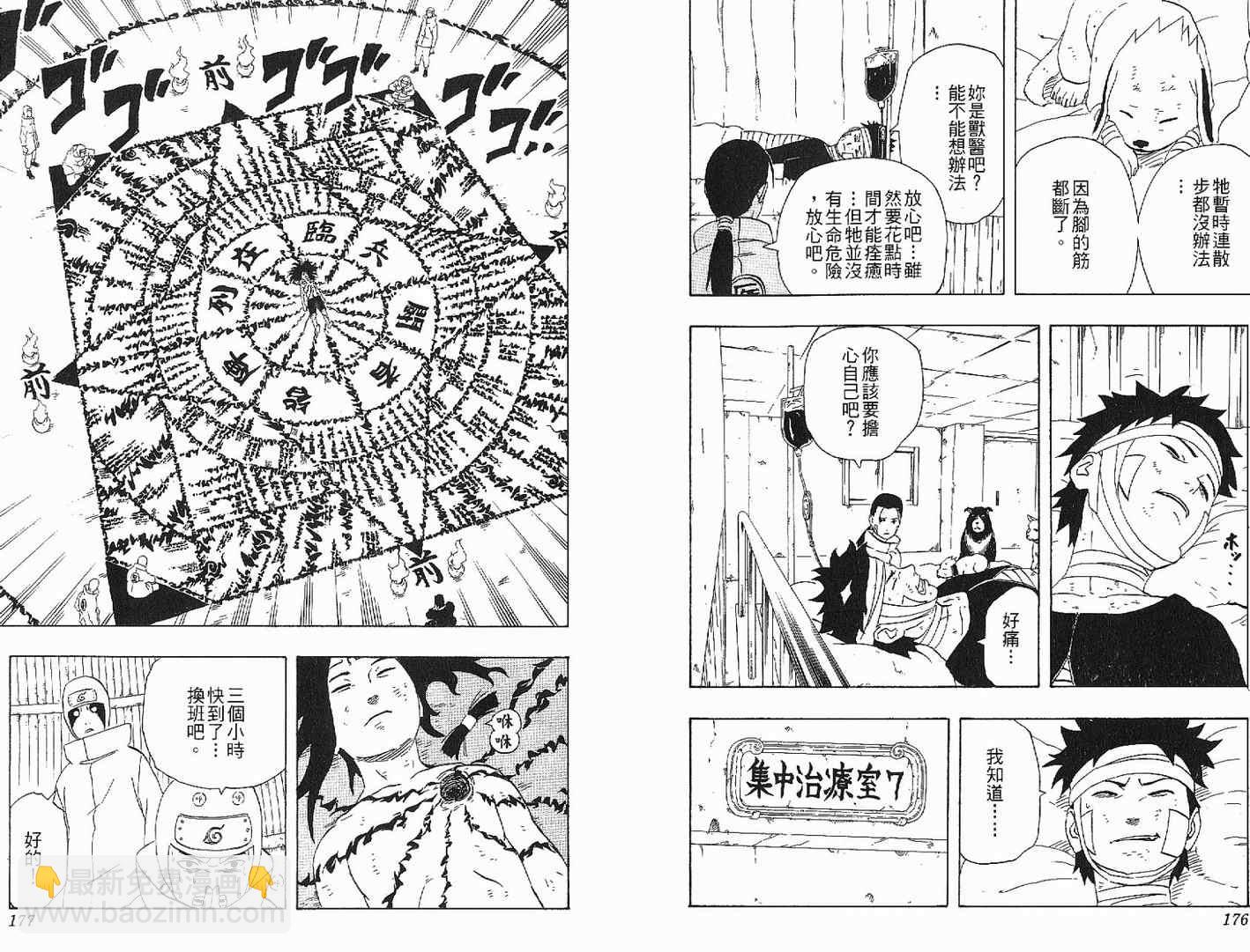 第26卷92