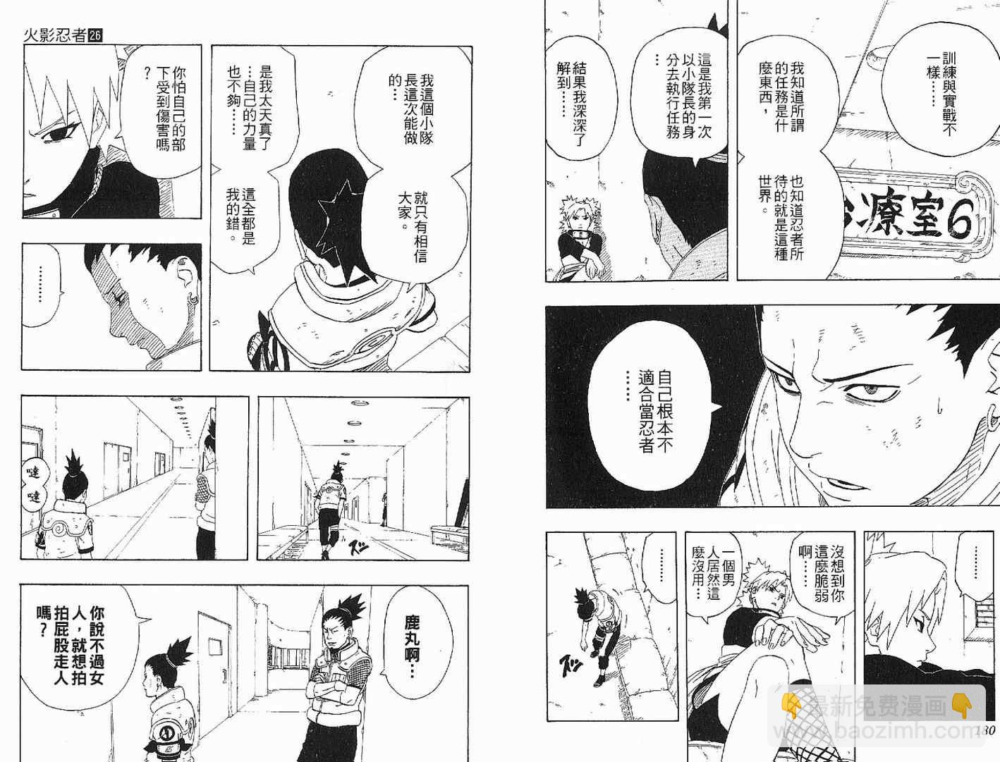 第26卷93