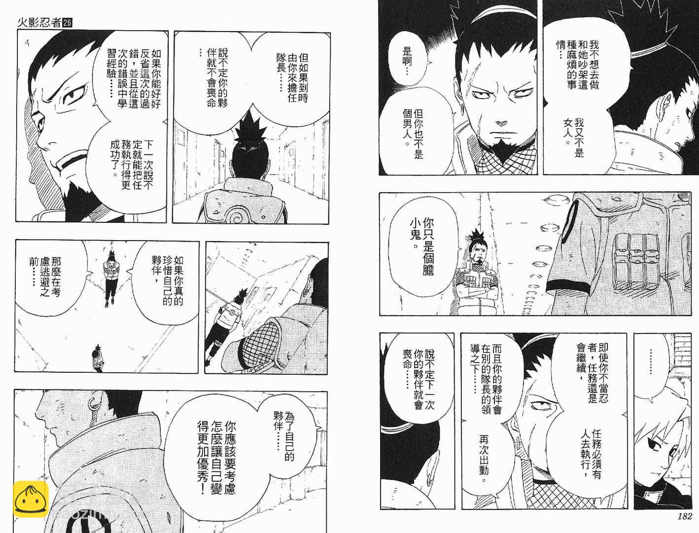 第26卷94