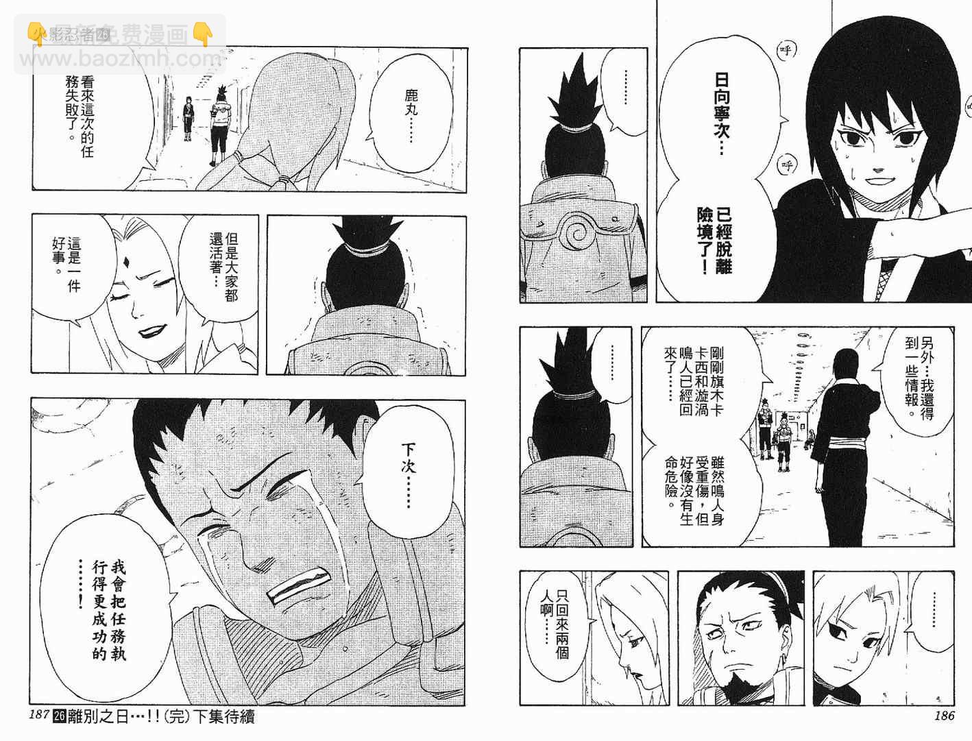 第26卷95