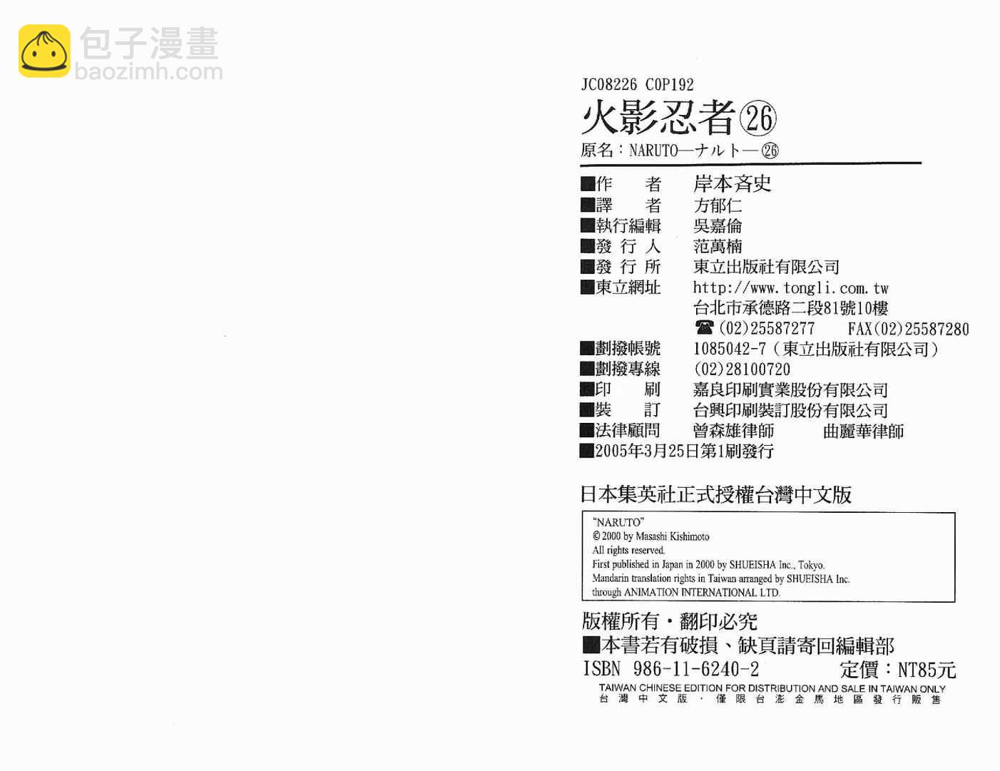 第26卷96