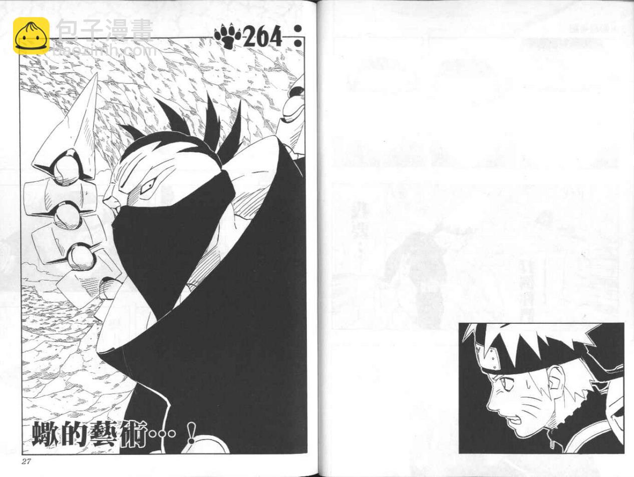 第30卷13