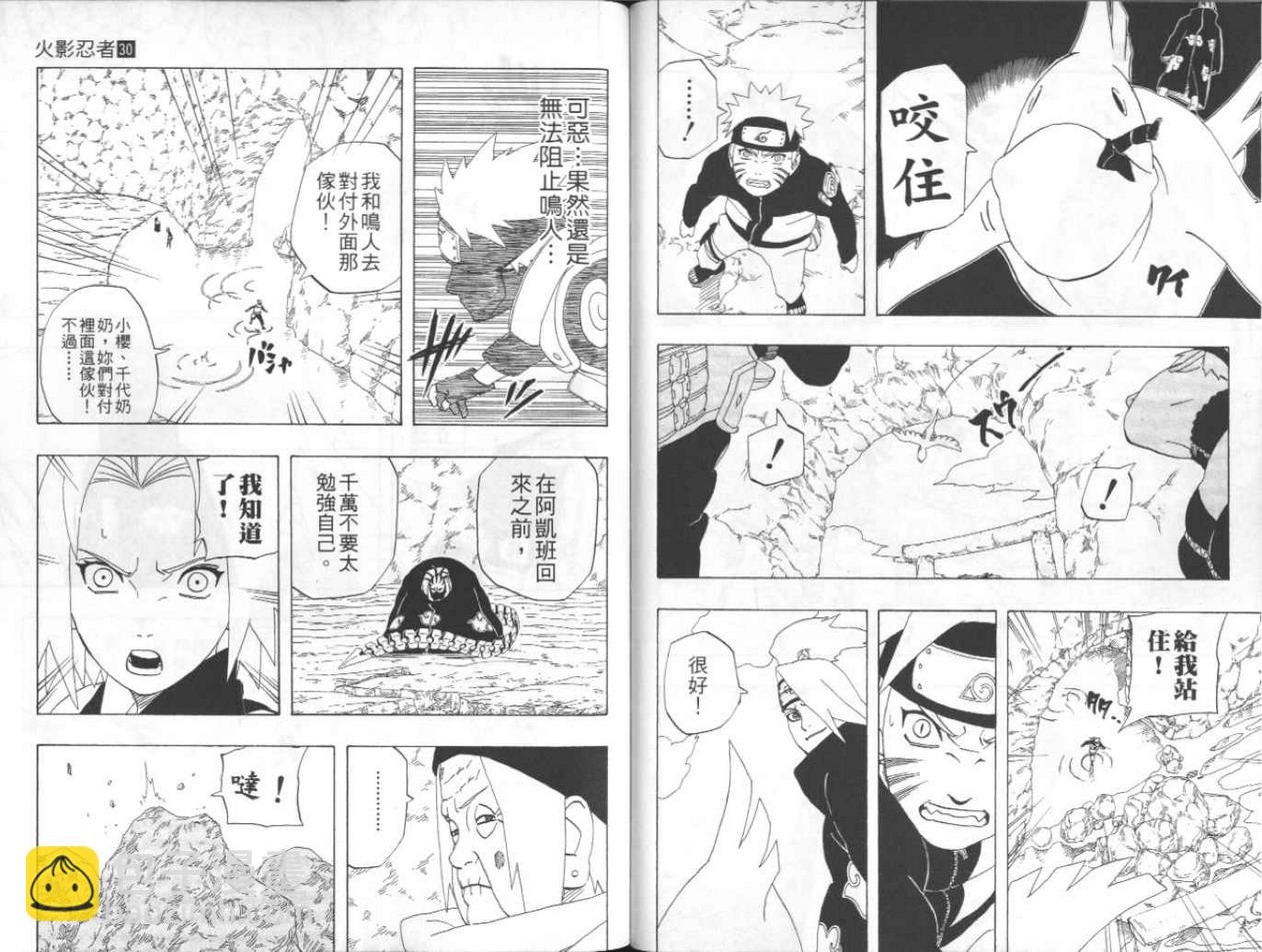 第30卷19