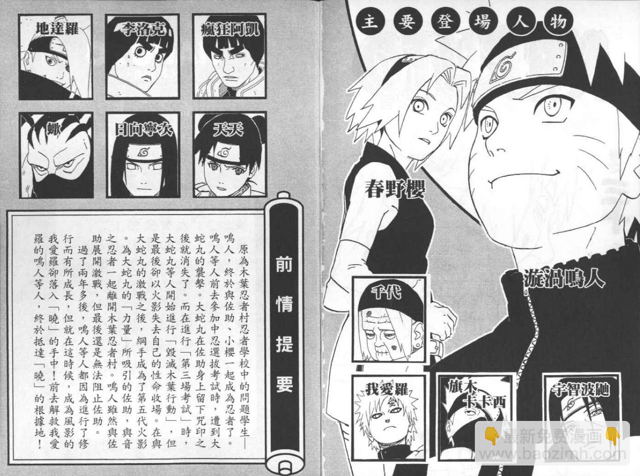 第30卷2
