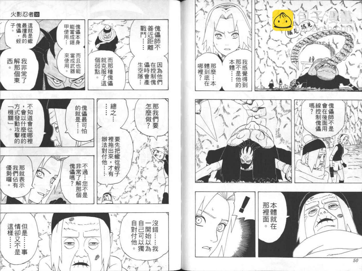 第30卷25