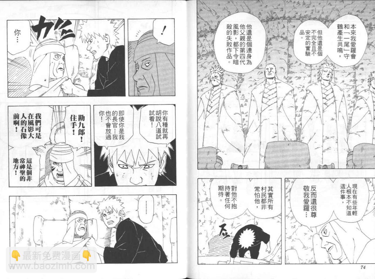 第30卷37
