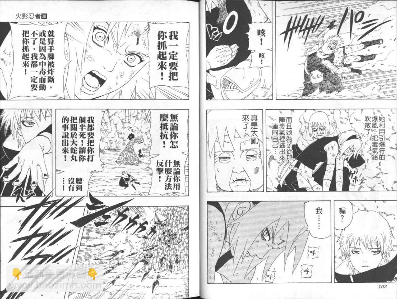 第30卷55