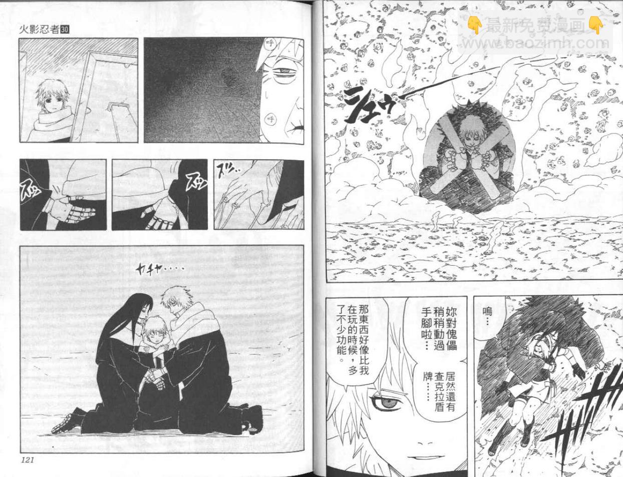 第30卷64